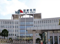 三亚国家电网宁夏分公司